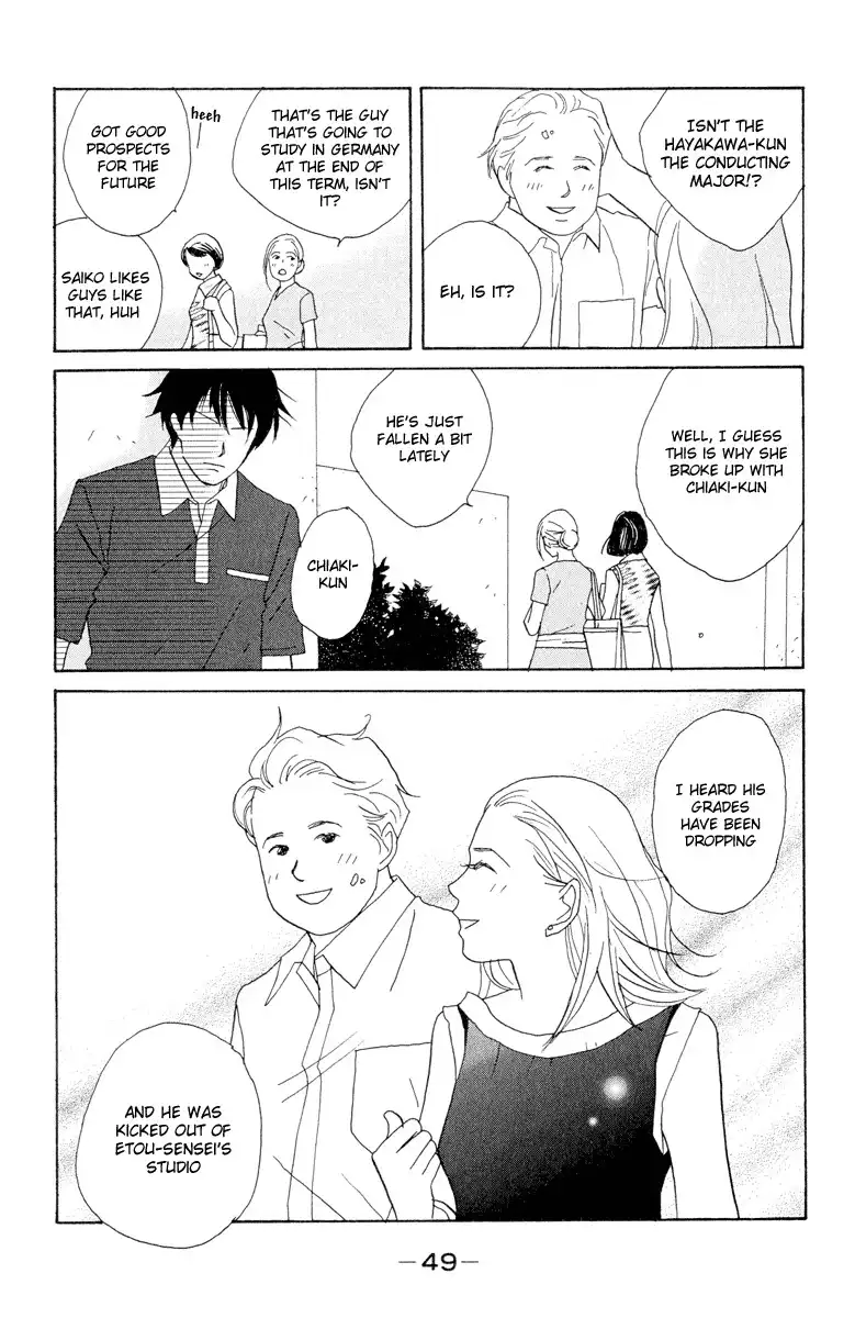 Nodame Cantabile Chapter 2 15